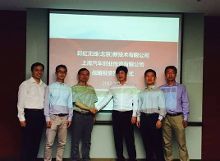 彩虹無線與上汽創投簽署戰略投資協議，共推汽車領域創新發展