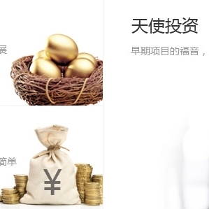 米托邦融資質(zhì)量可靠，深圳容米創(chuàng)投平臺(tái)服務(wù)升級(jí)賦能創(chuàng)業(yè)項(xiàng)目