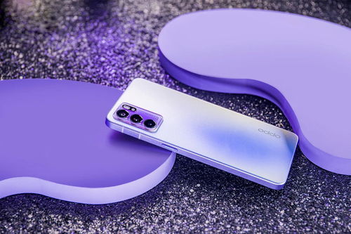 紫色電子產(chǎn)品設(shè)計(jì)美學(xué) 為何OPPO Reno6星黛紫備受青睞？