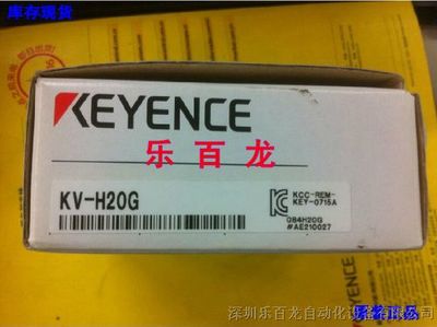 原裝基恩士KV-H20G高速計數(shù)器 假一罰十承諾背后的品質(zhì)保障