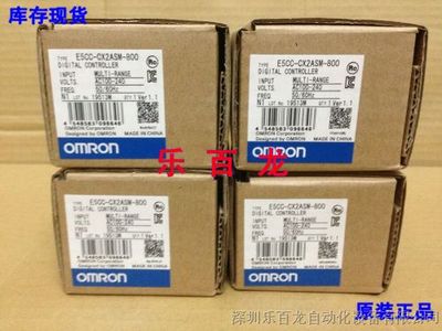 E5CC-CX2ASM-804歐姆龍原裝庫存溫控器 樂百龍的優(yōu)質(zhì)工業(yè)控制解決方案