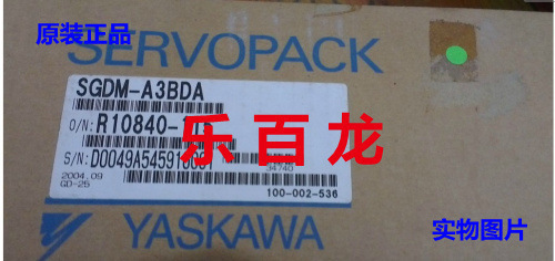 全新原裝正品安川SGDM-02BDA伺服驅(qū)動器 現(xiàn)貨供應(yīng)，假一賠十的承諾與保障
